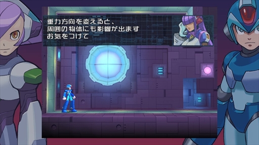 画像ギャラリー No.014のサムネイル画像 / 「ロックマンX アニバーサリー コレクション」，ゲーム難度を下げる「かけだしハンターモード」が搭載。グッズカタログやアニメの収録も