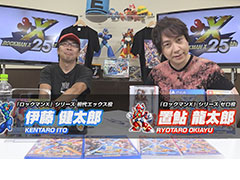 「ロックマンX アニコレ」発売記念で声優陣による特別映像が公開。第1回は初代エックス役・伊藤健太郎さんと，ゼロ役・置鮎龍太郎さんが登場