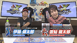 画像ギャラリー No.002のサムネイル画像 / 「ロックマンX アニコレ」発売記念で声優陣による特別映像が公開。第1回は初代エックス役・伊藤健太郎さんと，ゼロ役・置鮎龍太郎さんが登場