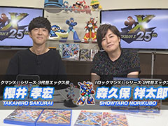 「ロックマンX アニコレ」，声優陣による特別映像第2弾が公開。今回は二代目エックス役・森久保祥太郎さんと三代目・櫻井孝宏さん