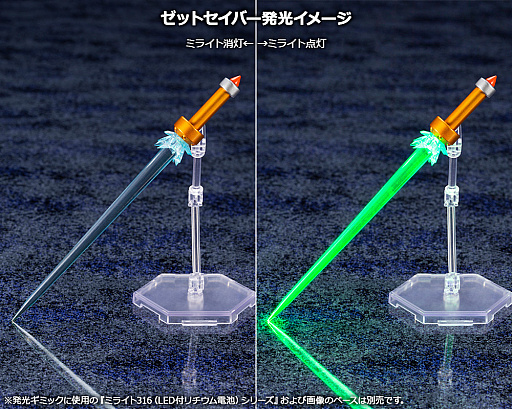 画像ギャラリー No.005のサムネイル画像 / コトブキヤ，「ロックマンX」プラモデルシリーズに「マックスアーマー」と「ハイパーチップVer.」が登場