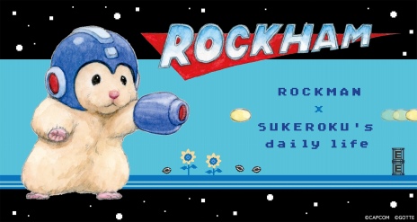画像ギャラリー No.003のサムネイル画像 / 「ロックマン」×「助六の日常」コラボが本日スタート。GOTTE氏描き下ろしイラスト5点を使用した新作グッズが販売開始
