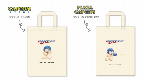 画像ギャラリー No.008のサムネイル画像 / 「ロックマン」×「助六の日常」コラボが本日スタート。GOTTE氏描き下ろしイラスト5点を使用した新作グッズが販売開始