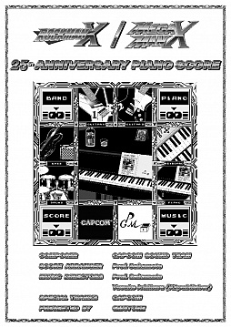 画像ギャラリー No.003のサムネイル画像 / 「ロックマンX」シリーズと「テイルズ オブ ファンタジア」のBGMが楽譜化&音源化。選曲のリクエスト募集も