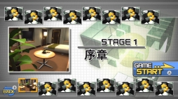 画像ギャラリー No.003のサムネイル画像 / Switch向けソフト「THE 密室からの脱出 〜運命をつなぐ35の謎〜」のパッケージ版が6月21日に発売