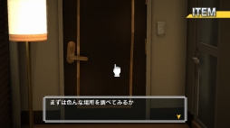 画像ギャラリー No.004のサムネイル画像 / Switch向けソフト「THE 密室からの脱出 〜運命をつなぐ35の謎〜」のパッケージ版が6月21日に発売