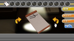 画像ギャラリー No.018のサムネイル画像 / Switch向けソフト「THE 密室からの脱出 〜運命をつなぐ35の謎〜」のパッケージ版が6月21日に発売