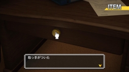 画像ギャラリー No.022のサムネイル画像 / Switch向けソフト「THE 密室からの脱出 〜運命をつなぐ35の謎〜」のパッケージ版が6月21日に発売