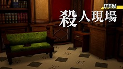 画像ギャラリー No.002のサムネイル画像 / 「THE 密室からの脱出 〜運命をつなぐ35の謎〜」プロモーションムービー公開