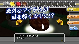 画像ギャラリー No.003のサムネイル画像 / 「THE 密室からの脱出 〜運命をつなぐ35の謎〜」プロモーションムービー公開