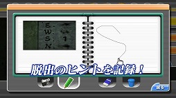 画像ギャラリー No.004のサムネイル画像 / 「THE 密室からの脱出 〜運命をつなぐ35の謎〜」プロモーションムービー公開