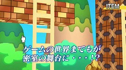 画像ギャラリー No.005のサムネイル画像 / 「THE 密室からの脱出 〜運命をつなぐ35の謎〜」プロモーションムービー公開