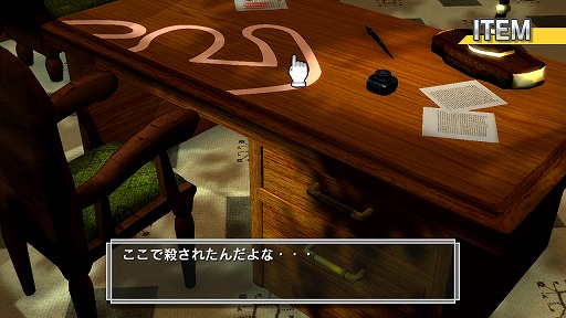 画像ギャラリー No.006のサムネイル画像 / 「THE 密室からの脱出 〜運命をつなぐ35の謎〜」プロモーションムービー公開