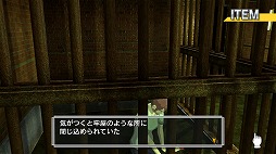画像ギャラリー No.008のサムネイル画像 / 「THE 密室からの脱出 〜運命をつなぐ35の謎〜」プロモーションムービー公開