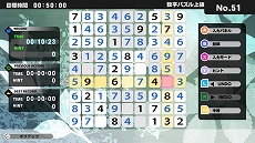 画像ギャラリー No.006のサムネイル画像 / ディースリー・パブリッシャー，ニンテンドーeショップでSwitch/3DS向けDLソフトが最大80％OFFになる「D3P大決算セール」を開催