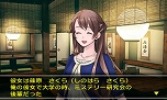 画像ギャラリー No.008のサムネイル画像 / ディースリー・パブリッシャー，ニンテンドーeショップでSwitch/3DS向けDLソフトが最大80％OFFになる「D3P大決算セール」を開催
