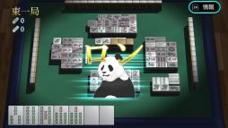 画像ギャラリー No.003のサムネイル画像 / Switch用ソフト「THE 麻雀」が6月21日に発売決定。LITE版も同時発売予定