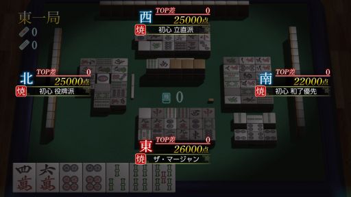 画像ギャラリー No.005のサムネイル画像 / Switch用ソフト「THE 麻雀」が6月21日に発売決定。LITE版も同時発売予定