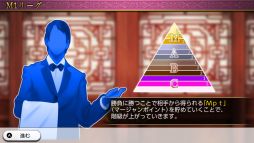 画像ギャラリー No.006のサムネイル画像 / Switch用ソフト「THE 麻雀」が6月21日に発売決定。LITE版も同時発売予定
