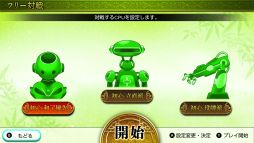 画像ギャラリー No.013のサムネイル画像 / Switch用ソフト「THE 麻雀」が6月21日に発売決定。LITE版も同時発売予定