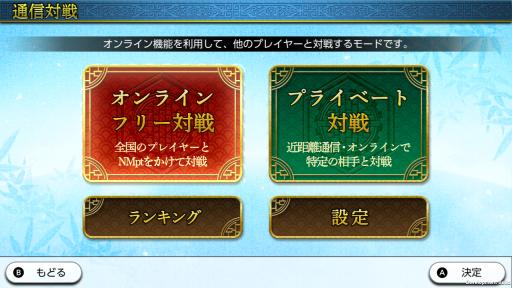 画像ギャラリー No.014のサムネイル画像 / Switch用ソフト「THE 麻雀」が6月21日に発売決定。LITE版も同時発売予定