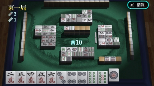 画像ギャラリー No.002のサムネイル画像 / 「THE 麻雀」のあらかじめダウンロードが本日から可能に。PV公開