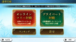 画像ギャラリー No.003のサムネイル画像 / Switch用ソフト「THE 麻雀」が本日発売。DL版は配信日が6月28日に延期