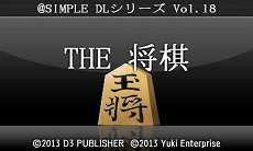 画像ギャラリー No.022のサムネイル画像 / ディースリー・パブリッシャー，合計17タイトルのSwitch/3DS用ソフトを対象としたオータムセールをニンテンドーeショップで開催