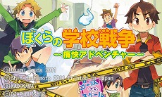画像ギャラリー No.024のサムネイル画像 / ディースリー・パブリッシャー，合計17タイトルのSwitch/3DS用ソフトを対象としたオータムセールをニンテンドーeショップで開催