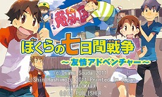 画像ギャラリー No.026のサムネイル画像 / ディースリー・パブリッシャー，合計17タイトルのSwitch/3DS用ソフトを対象としたオータムセールをニンテンドーeショップで開催