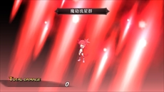 画像ギャラリー No.004のサムネイル画像 / 「魔界戦記ディスガイア」シリーズの原点がPS4/Nintendo Switchで登場。「魔界戦記ディスガイア Refine」が2018年7月26日に発売