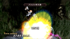 画像ギャラリー No.005のサムネイル画像 / 「魔界戦記ディスガイア」シリーズの原点がPS4/Nintendo Switchで登場。「魔界戦記ディスガイア Refine」が2018年7月26日に発売