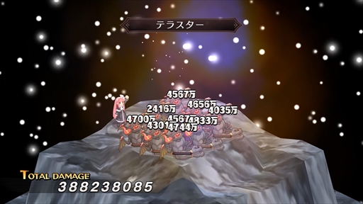 画像ギャラリー No.013のサムネイル画像 / 「魔界戦記ディスガイア」シリーズの原点がPS4/Nintendo Switchで登場。「魔界戦記ディスガイア Refine」が2018年7月26日に発売