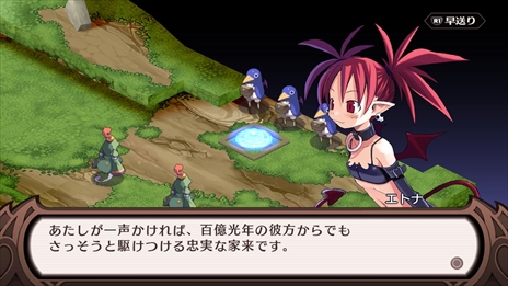 画像ギャラリー No.018のサムネイル画像 / 「魔界戦記ディスガイア」シリーズの原点がPS4/Nintendo Switchで登場。「魔界戦記ディスガイア Refine」が2018年7月26日に発売