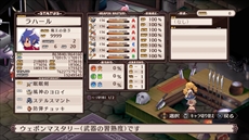 画像ギャラリー No.021のサムネイル画像 / 「魔界戦記ディスガイア」シリーズの原点がPS4/Nintendo Switchで登場。「魔界戦記ディスガイア Refine」が2018年7月26日に発売