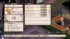画像ギャラリー No.031のサムネイル画像 / 「魔界戦記ディスガイア」シリーズの原点がPS4/Nintendo Switchで登場。「魔界戦記ディスガイア Refine」が2018年7月26日に発売