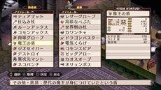 画像ギャラリー No.032のサムネイル画像 / 「魔界戦記ディスガイア」シリーズの原点がPS4/Nintendo Switchで登場。「魔界戦記ディスガイア Refine」が2018年7月26日に発売