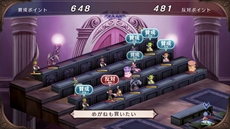 画像ギャラリー No.054のサムネイル画像 / 「魔界戦記ディスガイア」シリーズの原点がPS4/Nintendo Switchで登場。「魔界戦記ディスガイア Refine」が2018年7月26日に発売