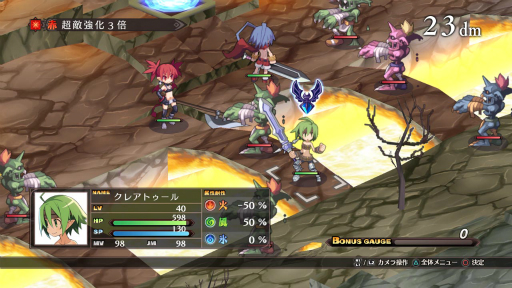 画像ギャラリー No.022のサムネイル画像 / 「魔界戦記ディスガイア Refine」汎用キャラクター達の特徴や，戦闘システムなどが公開