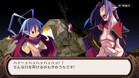 画像ギャラリー No.017のサムネイル画像 / 「魔界戦記ディスガイア Refine」登場キャラクターや,「アイテム界」などのやりこみには欠かせない各種システムが公開