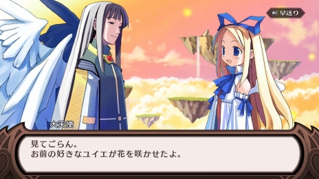 画像ギャラリー No.019のサムネイル画像 / 「魔界戦記ディスガイア Refine」登場キャラクターや,「アイテム界」などのやりこみには欠かせない各種システムが公開