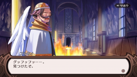 画像ギャラリー No.020のサムネイル画像 / 「魔界戦記ディスガイア Refine」登場キャラクターや,「アイテム界」などのやりこみには欠かせない各種システムが公開