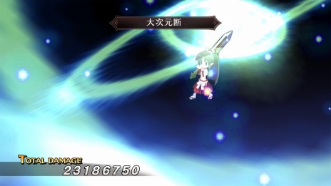 画像ギャラリー No.022のサムネイル画像 / 「魔界戦記ディスガイア Refine」登場キャラクターや,「アイテム界」などのやりこみには欠かせない各種システムが公開