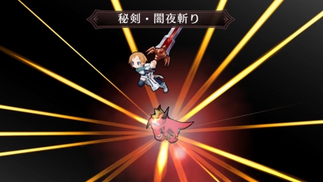 画像ギャラリー No.023のサムネイル画像 / 「魔界戦記ディスガイア Refine」登場キャラクターや,「アイテム界」などのやりこみには欠かせない各種システムが公開