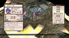 画像ギャラリー No.028のサムネイル画像 / 「魔界戦記ディスガイア Refine」登場キャラクターや,「アイテム界」などのやりこみには欠かせない各種システムが公開