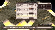 画像ギャラリー No.029のサムネイル画像 / 「魔界戦記ディスガイア Refine」登場キャラクターや,「アイテム界」などのやりこみには欠かせない各種システムが公開
