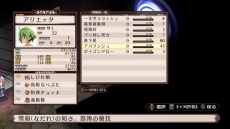 画像ギャラリー No.032のサムネイル画像 / 「魔界戦記ディスガイア Refine」登場キャラクターや,「アイテム界」などのやりこみには欠かせない各種システムが公開