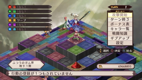 画像ギャラリー No.034のサムネイル画像 / 「魔界戦記ディスガイア Refine」登場キャラクターや,「アイテム界」などのやりこみには欠かせない各種システムが公開