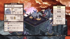 画像ギャラリー No.040のサムネイル画像 / 「魔界戦記ディスガイア Refine」登場キャラクターや,「アイテム界」などのやりこみには欠かせない各種システムが公開