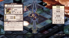 画像ギャラリー No.041のサムネイル画像 / 「魔界戦記ディスガイア Refine」登場キャラクターや,「アイテム界」などのやりこみには欠かせない各種システムが公開
